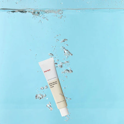 Bifida Biome Aqua Barrier Cream [80ml]
