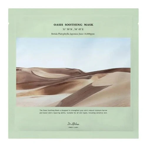 Oasis Soothing Mask