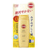 [Kose] Suncut UV Perfect Gel SPF 50+ PA++++ [120g] - Sunscreen