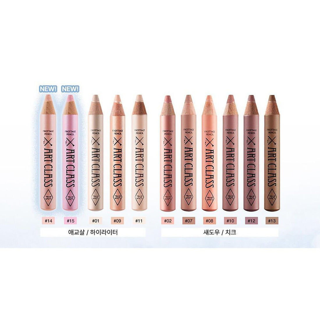 [too cool for school] Artclass Frottage Pencil - 15 Colors [1.1g] - Makeup